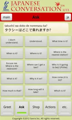 Japanese Conversation Lite android App screenshot 0