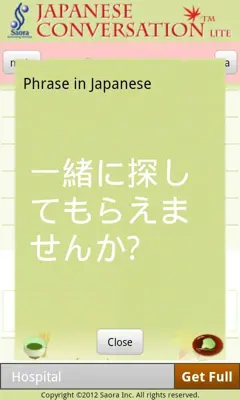 Japanese Conversation Lite android App screenshot 1