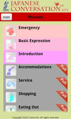 Japanese Conversation Lite android App screenshot 3